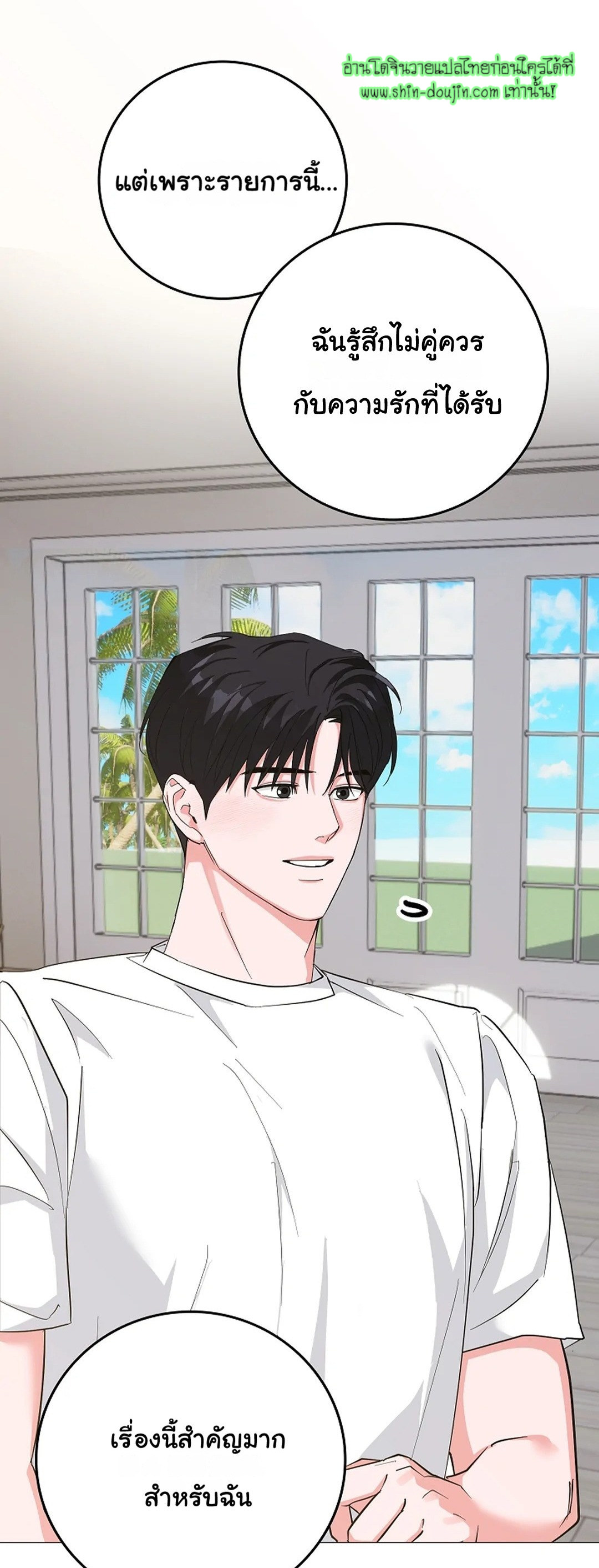 Gay’s Inferno EP 7